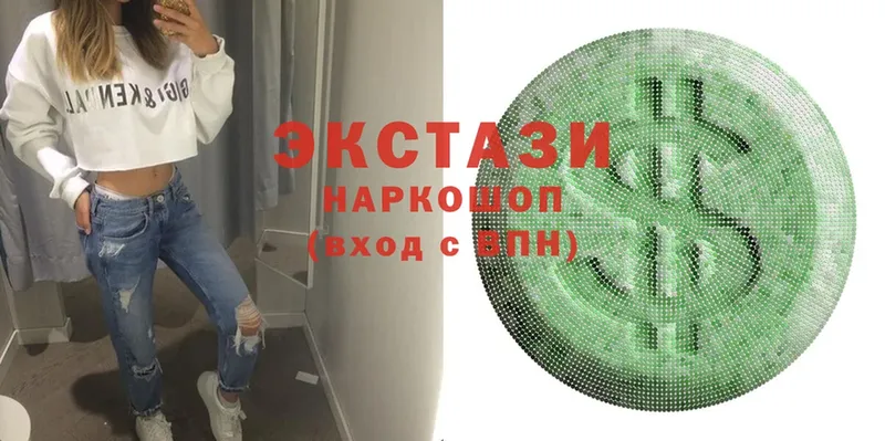 Ecstasy 99%  гидра ONION  Новоалтайск 